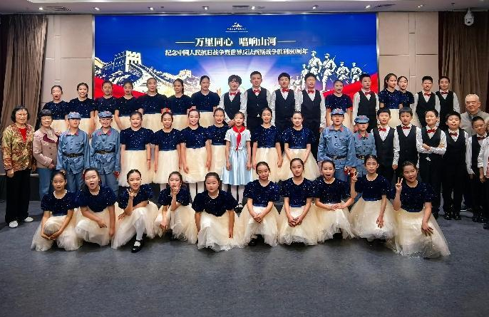 文物訴烽火 歌聲敬山河——“萬里同心 唱響山河”社會(huì)教育活動(dòng)在...